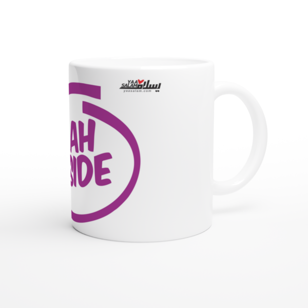 Allah Inside Mug